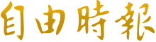 爱思助手下载电脑版
